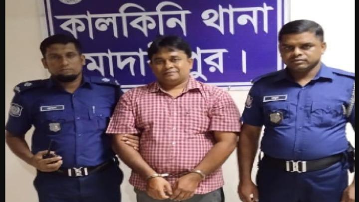 কালকিনি উপজেলা তাঁতীলীগের সম্পাদক রেজাউল ফরাজী গ্রেপ্তার